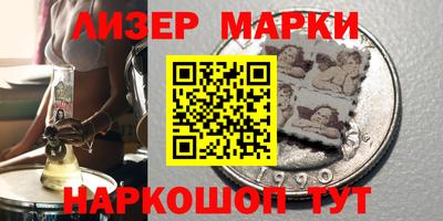 кокаин Азнакаево