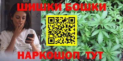 бутират Волжск