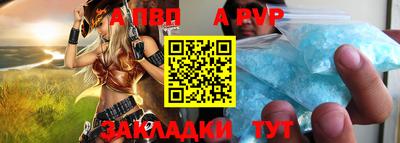 бутират Волжск