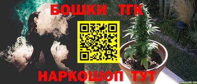 бутират Волжск