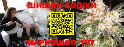 бутират Волжск