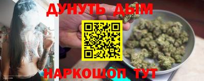 бутират Волжск