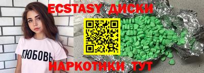 бутират Волжск