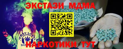 прущие грибы Волгодонск