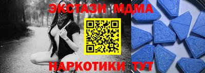 бутират Волжск