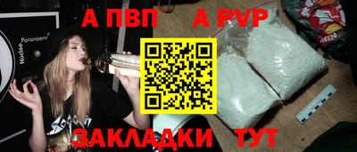 круглые Волжский