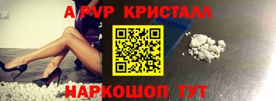 прущие грибы Волгодонск