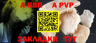 бутират Волжск