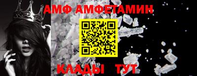 мяу мяу кристалл Бийск