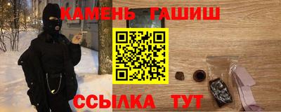 мяу мяу кристалл Бийск