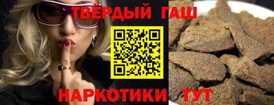 бутират Волжск