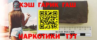 мяу мяу кристалл Бийск