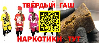 бутират Волжск