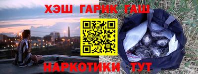 бутират Волжск