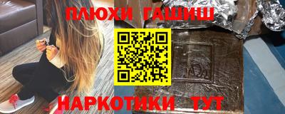 прущие грибы Волгодонск