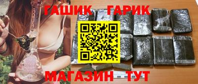 прущие грибы Волгодонск