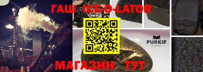 бутират Волжск