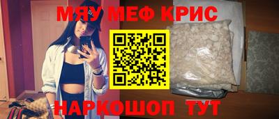 прущие грибы Волгодонск