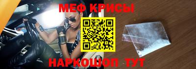 прущие грибы Волгодонск