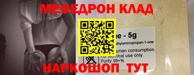 прущие грибы Волгодонск