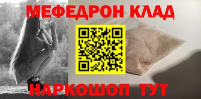бутират Волжск
