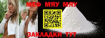 круглые Волжский