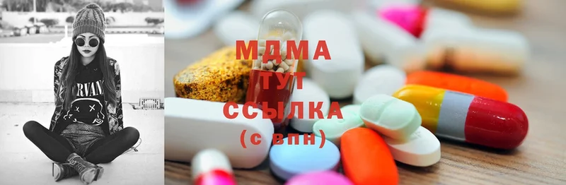 магазин    Железноводск  МДМА Molly 