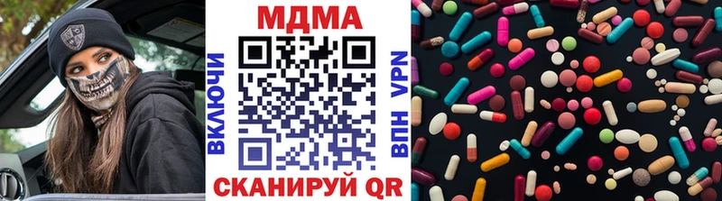 МДМА VHQ  Железноводск 