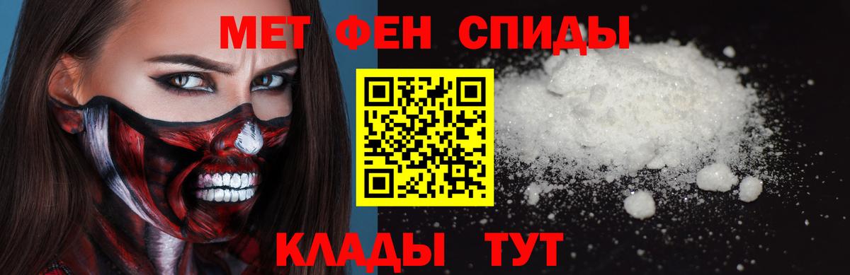 Первитин винт  Первитин винт  Железноводск 