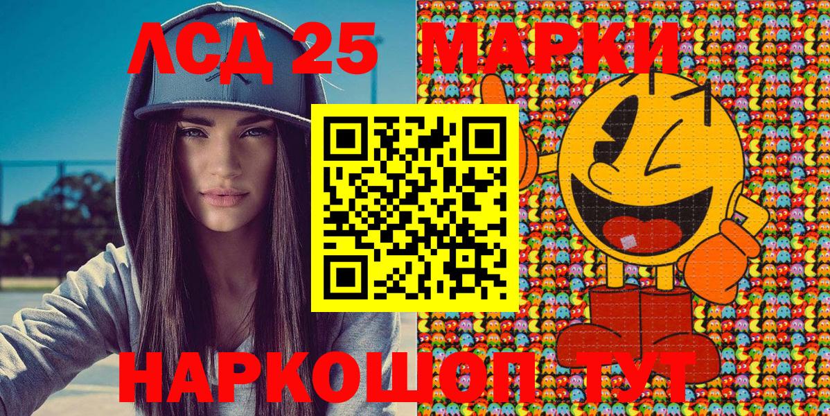 Марки N-bome 1500мкг  Железноводск  Марки NBOMe  Марки N-bome 1500мкг 