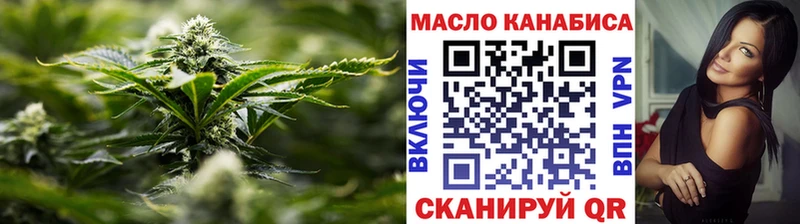 Дистиллят ТГК гашишное масло  Железноводск 