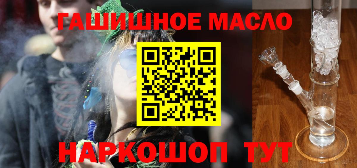 Дистиллят ТГК жижа  Вход с VPN  Железноводск  ТГК Wax 